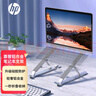 惠普（HP）筆記本支架 電腦支架散熱器 散熱支架折疊便攜6檔升降 適用星14Pro/15/戰66/戰X/暗影精靈9/8 銀色 曬單實(shí)拍圖