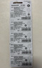 松下（Panasonic）CR2450紐扣電池電子3V適用汽車鑰匙遙控器CR2450 五粒 曬單實(shí)拍圖