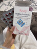 Kzufy紐益寶小粉鉆深海魚油女生Omega3高純度97%25rTG抗氧雪肌膚[新款] 1盒體驗(yàn)裝【小粉鉆魚油】新款包裝 曬單實(shí)拍圖