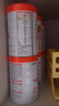 蒙牛一米八八【NBA聯(lián)名】兒童成長奶粉CBP賴氨酸高鈣3-15歲800g*4罐 曬單實拍圖