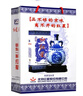 紅星二鍋頭青花瓷  清香型純糧白酒 特產(chǎn)禮品中秋禮盒 52度 750mL 6瓶 整箱裝 曬單實(shí)拍圖