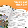萬物復(fù)書25秋二年級 玩具醫(yī)院大頭兒子和小頭爸爸 一只想飛的貓精編注音版 歪腦袋木頭樁精編注音版 池塘邊的花斑貓小巴掌童話 三毛流浪記全集上下正版贈導(dǎo)讀單 二年級6本組合+導(dǎo)讀單 曬單實(shí)拍圖