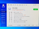 華碩全家桶酷睿i5 13400F/14600KF+RTX5060臺式組裝電腦主機游戲高端電競獨顯直播設計渲染整機臺式機 配置五：I5 14600KF+RTX5060 曬單實(shí)拍圖