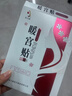 修正暖宮貼調理宮寒月經(jīng)量少卵巢早衰補氣血子宮淤堵遠紅外痛經(jīng)暖宮貼 一盒裝【醫用驅寒肚子大濕氣重】 發(fā)黑大姨媽暖宮神器緩解生理期痛經(jīng)止痛藥肚子大艾草 曬單實(shí)拍圖