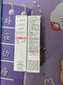 雅漾（Avene）【樊振東同款】專研修護(hù)霜滋潤(rùn)版40ML敏肌保濕霜舒緩泛紅乳液面霜 曬單實(shí)拍圖