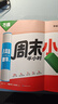 2026新版萬唯周末小測卷半小時周測小卷初中七八年級上冊同步教材單元測期中期末試卷語文數(shù)學英語物理道法歷史人教北師萬維教育 八年級上冊 數(shù)學【北師版】 曬單實拍圖