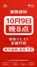 小米（MI）Redmi note14 Pro 5G手機 天璣7300 1.5K高光護眼屏 IP68防水 8GB+256GB 幻影青 小米手機紅米手機 曬單實(shí)拍圖