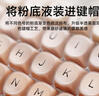 前行者M(jìn)T108粉底液無(wú)線(xiàn)藍牙三模機械鍵盤(pán)鼠標套裝女生辦公專(zhuān)用高顏值87游戲電競電腦通用 粉底液【白光-108鍵】無(wú)線(xiàn)藍牙三模 紅軸【輕聲舒適】 曬單實(shí)拍圖