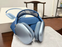 Apple【限時(shí)補貼】蘋(píng)果AirPods Max1/2代主動(dòng)降噪 頭戴式 藍牙蘋(píng)果耳機 airpods max1代 天藍色【L口充電】 公開(kāi)版 曬單實(shí)拍圖
