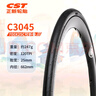 正新輪胎自行車(chē)輪胎 700X25C C3045 防刺扎折疊胎公路車(chē)外胎適配喜德盛等 曬單實(shí)拍圖