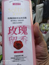 索芙特玫瑰清甜香氛沐浴露1kg清爽潔凈潤膚沐浴乳持久留香沐浴液 曬單實(shí)拍圖