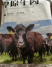 西成 澳洲谷飼原切牛肋條1.5kg 整塊原切 燉煮燒烤香煎牛肉 曬單實(shí)拍圖