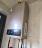 美的（Midea）14升燃?xì)鉄崴魈烊粴狻緝?yōu)于13L】【國補(bǔ)立減15%】家用智能變頻恒溫節(jié)能低水壓啟動(dòng)JSQ27-HWA Pro 曬單實(shí)拍圖