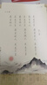 六品堂硬筆長(cháng)卷字帖鋼筆楷書(shū)臨摹正楷上林賦赤壁賦洛神賦滕王閣序書(shū)法描紅卷軸鋼筆練字帖 長(cháng)卷硬筆臨摹5張套裝 曬單實(shí)拍圖