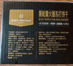 1號會(huì )員店（One's Member）黑松露火腿蘇打餅干600g零食添加奇亞籽三色藜麥早餐餅干 曬單實(shí)拍圖