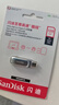 閃迪（SanDisk）128GB Type-C USB3.2 手機U盤DDC4 讀速高達400MB/s 自動備份 手機電腦兩用 金屬雙接口大容量優(yōu)盤 曬單實拍圖