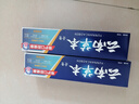 雅牙仕云南草本三七薄荷牙膏潔白牙齒清新口氣減少牙漬軟垢家庭大容量裝 三七薄荷牙膏180g*2支 曬單實(shí)拍圖