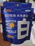 C咖【王一博同款】美白小罐膜*10罐 補(bǔ)水抗皺緊致淡斑涂抹面膜禮物 曬單實(shí)拍圖