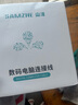 山澤HDMI線2.0版 4k數(shù)字高清線 3D視頻線 筆記本電腦連接電視投影儀顯示器連接線 黑色10米 BK-100 曬單實(shí)拍圖