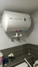 萬家樂【小浴神D40-H111B(S)安全耐用】電熱水器40升 專利防漏電2200W速熱大水量?jī)?chǔ)水式小型家用 曬單實(shí)拍圖