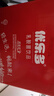 優(yōu)樂多 乳酸菌飲品 100ml*20瓶 禮盒裝 飲料 益生菌發(fā)酵 兒童零食 曬單實拍圖