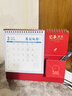喬森威爾2026年臺歷馬年新款日歷創(chuàng)意桌面辦公擺件多功能年歷自律打卡記事本高顏值月歷企業(yè)商務(wù)定制加logo 【一馬當(dāng)先】2026臺歷-帶筆筒+便簽本 曬單實(shí)拍圖