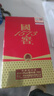 瀘州老窖1573單瓶帶杯子單盒裝43度100mL小酒版收藏品鑒濃香 曬單實(shí)拍圖