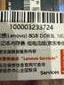 聯(lián)想（Lenovo） 8GB DDR3L 1600 筆記本內(nèi)存條 低電壓版 曬單實(shí)拍圖