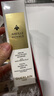 嬌蘭（Guerlain）帝皇蜂姿復原蜜精華50ml緊致修護抗皺護膚品禮盒教師節生日禮物 曬單實(shí)拍圖
