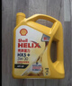 殼牌（Shell）機油合成技術(shù)機油5w-30(5w30) API SP級 4L 黃殼HX5 京東養(yǎng)車 曬單實拍圖