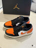 耐克（NIKE）男鞋 2025夏季新款運(yùn)動鞋低幫舒適AIR JORDAN 1 LOW休閑籃球鞋 553558-081 40.5 曬單實(shí)拍圖