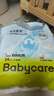 babycareAir pro拉拉褲夏季超薄透氣尿不濕寶寶尿片bbc嬰兒新生兒日用尿布 4XL 4包 96片 【體重19KG以上】 曬單實(shí)拍圖
