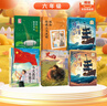 萬(wàn)物復(fù)書(shū)25秋六年級(jí)你的眼睛能看多遠(yuǎn) 今天我是升旗手名家經(jīng)典版新蕾出版社 海底兩萬(wàn)里（上下）精編名譯版 假如給我三天光明名譯經(jīng)典版 黑焰精編版正版贈(zèng)導(dǎo)讀單 六年級(jí)6本組合+導(dǎo)讀單 曬單實(shí)拍圖