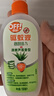 雷達（Raid）歐護基孔肯雅熱驅蚊液100ml*4瓶（蘆薈2瓶+金銀花2瓶）花露水 曬單實(shí)拍圖