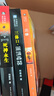 【京東物流 正版包郵】三體全集（套裝1-3全冊）：中國科幻基石叢書(shū) 劉慈欣科幻小說(shuō)系列三部曲亞洲雨果獎獲獎作品 地球往事+黑暗森林+死神永生精裝紀念版典藏版三體漫畫(huà)暢銷(xiāo)科幻小說(shuō)漫畫(huà)圖像小說(shuō) 三體（套裝 曬單實(shí)拍圖