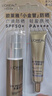 歐萊雅（LOREAL）小金管防曬霜 30ml+15ml*2 清爽面部隔離戶外SPF50+ 曬單實拍圖