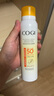 高姿【丁禹兮同款】透明防曬噴霧120mlSPF50+PA++++防水防汗戶外便攜 曬單實拍圖