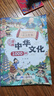 漫畫(huà)中華文化1000問(wèn)正版圖書(shū) 中國文學(xué)常識一千問(wèn)課本里的知識百科全書(shū) 歷史常識中國傳統文化精華兒童文學(xué)國學(xué)常識書(shū)青少年初中小學(xué)生課外閱讀讀物必讀古典文學(xué)書(shū)籍知識大全手冊 童書(shū)科普百科書(shū)單 曬單實(shí)拍圖