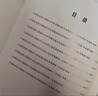 2026國考公務(wù)員歷年真題試卷行測申論行政執(zhí)法類地市級省級紙質(zhì)詳解答題卡含25年真題(套裝2本 曬單實拍圖