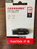 閃迪（SanDisk）128GB USB3.2 U盤(pán) CZ550黑色 讀速100MB/s 安全加密 數據恢復 學(xué)習辦公電腦車(chē)載 高速大容量?jì)?yōu)盤(pán) 曬單實(shí)拍圖