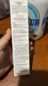 歐萊雅紫熨斗眼霜熊貓限量版30ml全臉淡化細(xì)紋保濕護(hù)膚品中秋禮物 曬單實拍圖