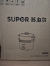 蘇泊爾（SUPOR）電煮鍋 電蒸鍋 多功能泡面宿舍小火鍋 2.5L帶蒸屜電燉鍋 蒸煮一體電熱鍋H25YK680A 曬單實(shí)拍圖