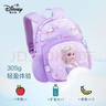 迪士尼（disney）兒童書(shū)包幼兒園3-6歲小班大班超輕可愛(ài)女孩小背包愛(ài)莎公主粉色 曬單實(shí)拍圖
