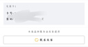 智選一卡通 智選卡 駿網(wǎng)智選卡 官方卡密【禁止刷單 謹防詐騙】 智選一卡通100元+權益券（聯(lián)系客服領(lǐng)?。?曬單實(shí)拍圖