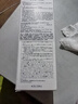 茵芙莎（IPSA）流金水200ml*2爽膚水補水保濕透亮美白祛斑護膚品生日禮物送女友 曬單實(shí)拍圖