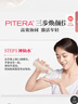 SK-II神仙水75ml+大紅瓶面霜15g+光子小燈泡10ml護膚品水乳套裝禮盒sk2 曬單實(shí)拍圖