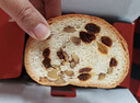 1號會(huì )員店 堅果切片大列巴700g 代餐飽腹無(wú)添加面包糕點(diǎn)源頭直發(fā) 曬單實(shí)拍圖