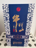 牛欄山二鍋頭 國藏15 老青花 清香型 白酒 52度 500ml 單瓶裝 曬單實(shí)拍圖