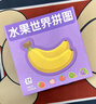 奕思瑞兒童拼圖1-3-6歲寶寶平圖拼圖早教益智玩具2歲男孩女孩生日禮物 曬單實(shí)拍圖