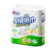 心相印 廚房紙巾75節/卷  廚房用紙 擦手紙 食品級吸油紙75節 加大加厚 2層 75節*2卷 曬單實(shí)拍圖
